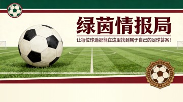 皇冠-德罗西在热那亚与Ostiamare的双重战役中直播表态：“我心潮澎湃...”